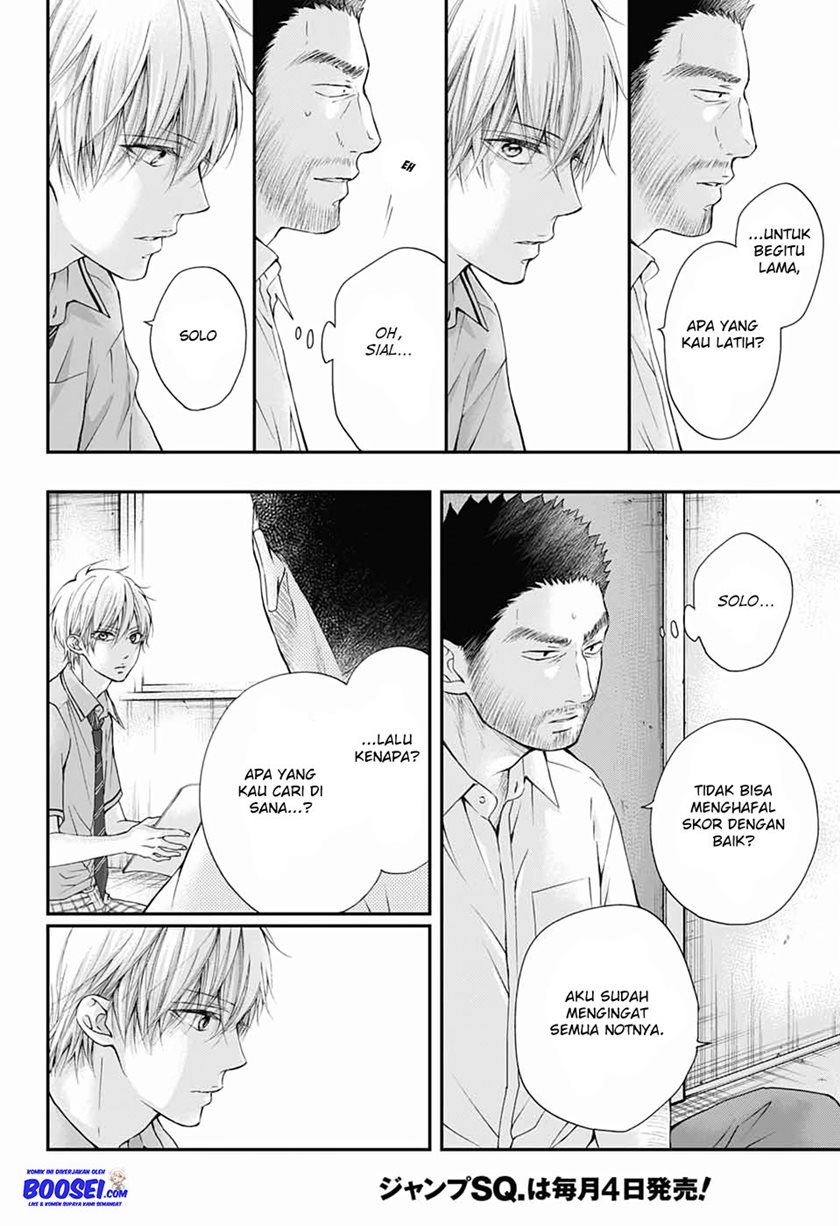 Kono Oto Tomare!